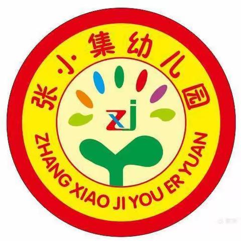 清明放假通知与温馨提示