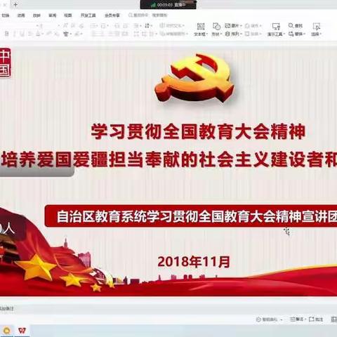 博乐市小营盘中学精心组织“党旗映天山”主题党日活动