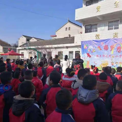 周村小学庆元旦文艺汇演