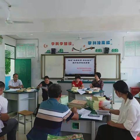 南宁市邕宁区那楼镇中心学校“品质教育，学在邕宁”