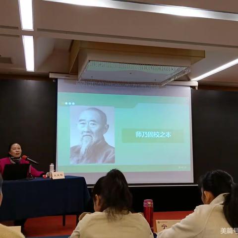 学海无涯   研无止境——，         2020年邕宁区完小、中心校小学语文教师教学技能提升高级研修班