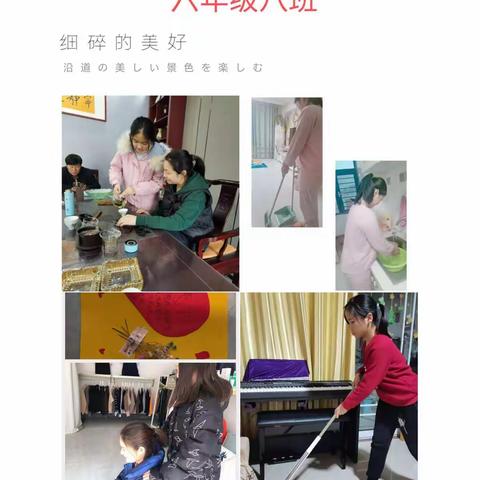 学会感恩，让生活充满爱——2021年兰陵县第二实验小学三八妇女节感恩教育活动