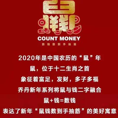 新年新气象！庆云俊城商厦三楼运动品牌邀您找到鼠与您的风格，让运动与众不同！！！