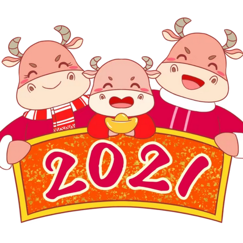 小七班─2020年庆元旦活动🌟