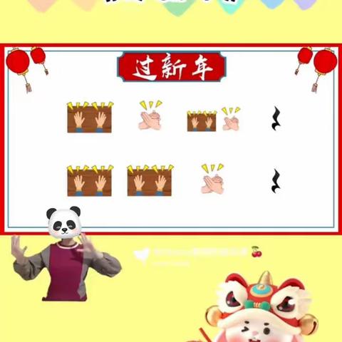 巩华北科幼儿园“云相伴、爱守护”系列活动——大班组（二十二）