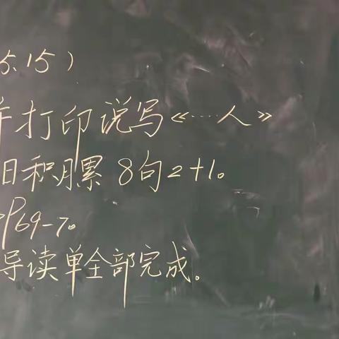 20230515－20230519学校生活情况一览