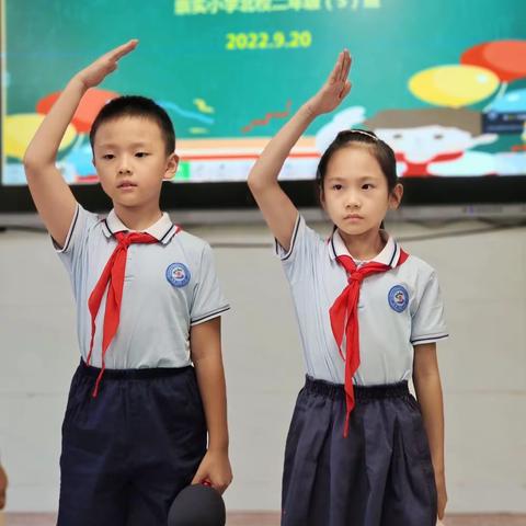 张家界崇实小学北校2021级5班快乐中队开展班干部竞选活动