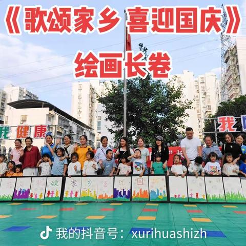2022年秋金鹰卡通西溪美景园美术班教师简介与宝贝学习评价