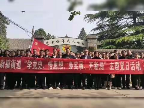 美丽党建搭建干群“连心桥”