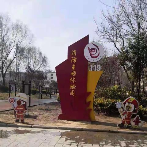 油田四小二（  6  ）班启明星社团消防知识活动