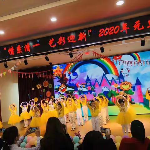 清一小学一（5）班元旦汇演