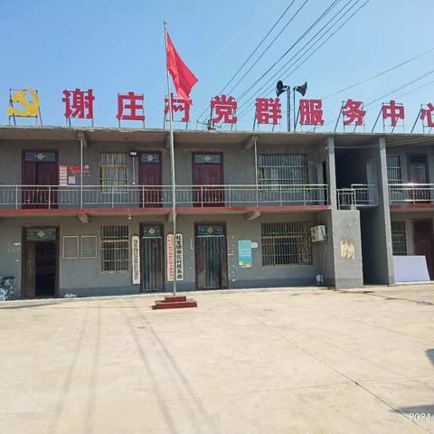 人居环境再提升，建设美丽宜居新杜堂