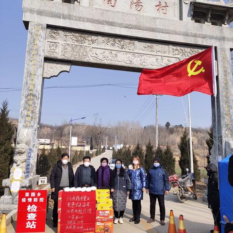 共同战“疫”，爱心助力