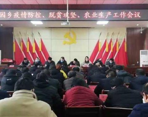 在战“疫”中，燃起脱贫攻坚斗志—菜园乡一手抓防疫一手抓脱贫攻坚