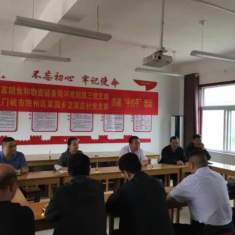 国家粮食和物资储备局河南局李强局长一行到菜园乡卫家庄调研脱贫攻坚