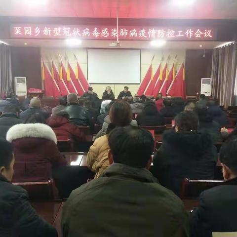 陕州区菜园乡：心手相连，同舟共济，坚决打赢疫情防控阻击战