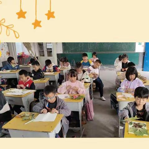 芦岗乡乔寨小学———【双减下的的美术课堂】