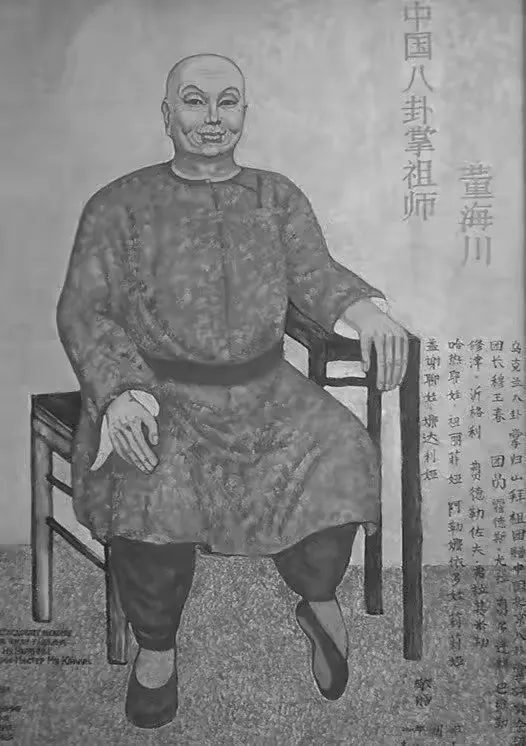 鹧鸪天.左各庄杆会