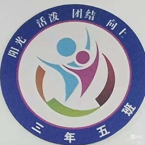 逸夫小学三年五班亲子学习《阅读教育公开课》