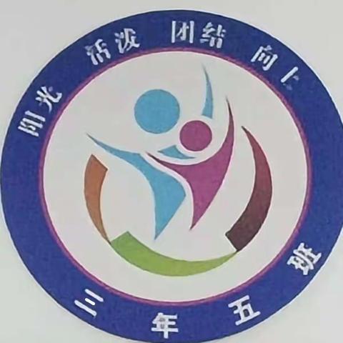 逸夫小学三年五班-心里发展敏感期与家庭教育