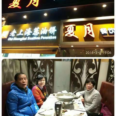 小妹妹日本回沪探亲，兄弟姐妹大家欢聚一堂，享受天伦之乐，珍惜在上海的每一天。