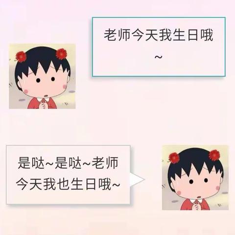 重庆江北为明幼儿园集体生日会