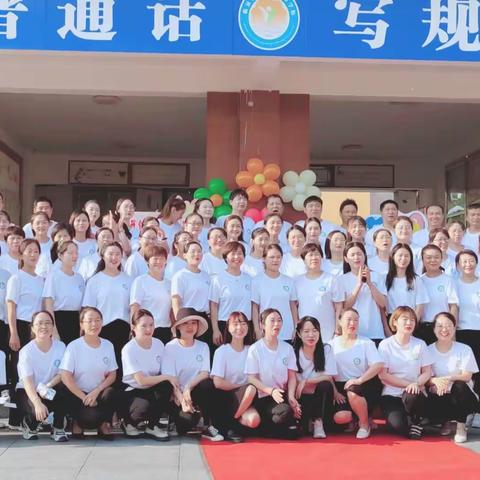 梦想启航，快乐成长——杨桥镇中心小学一年级入学仪式