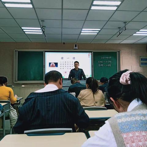 各抒己见展风采，学术交流节节升