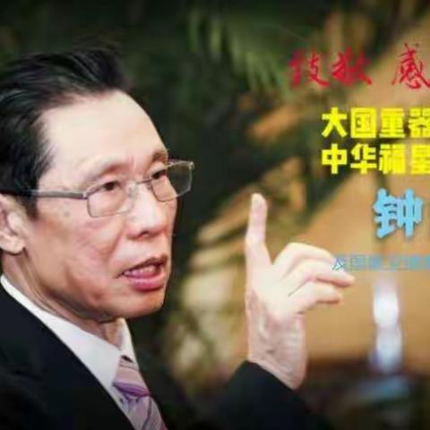 【战“役”】，时代在行动！——时代学校九年三班在行动！