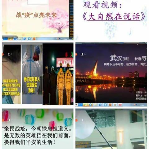 【未来的样子——你的样子】九年三班开学第一课