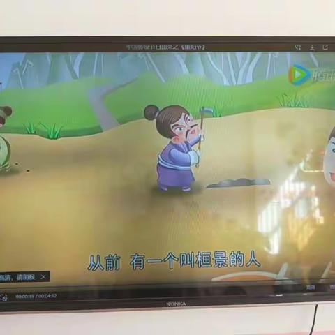 新城幼儿园中一班重阳节活动