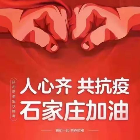 【市二幼 果二班】宅家战疫  心怀感恩