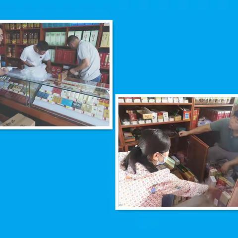 夏邑县局（分公司） “三聚焦”开展“双节”农网终端走访调研活动