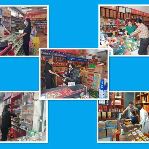 夏邑县烟草分公司 “三聚焦”促农网终端提质升级