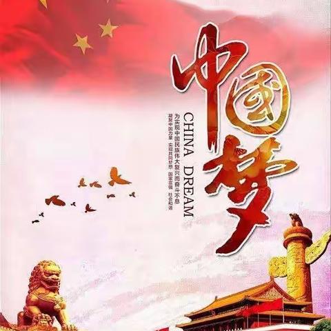 中国发展：常深省，顺天道，得民心！