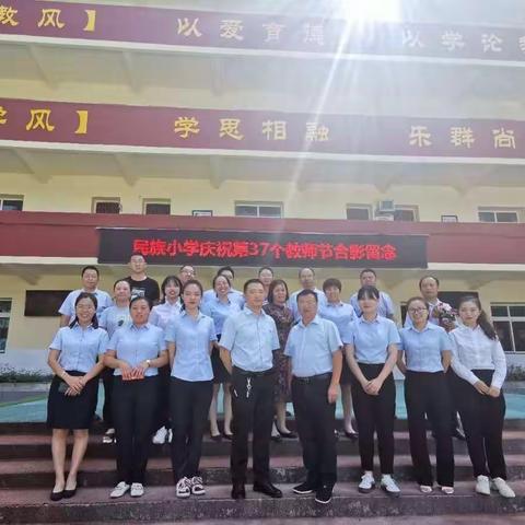 赓续百年初心 担当育人使命