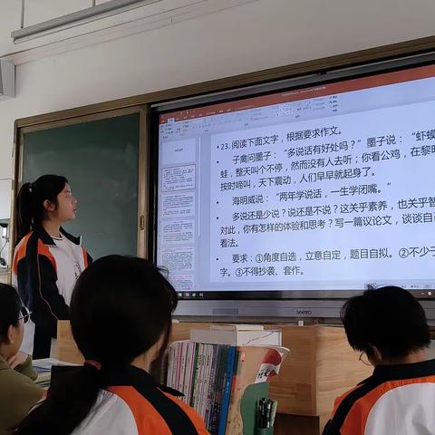 学生讲题记录