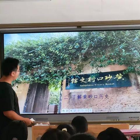 定南中学高一8班家乡文化生活探访活动纪实