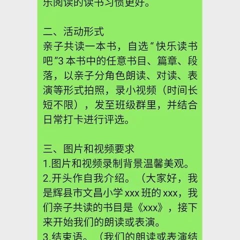 读书多了，容颜自然改变，许多时候，自己可能以为许多看过的书籍都成了过眼云烟，不复记忆，其实他们仍是潜在的。