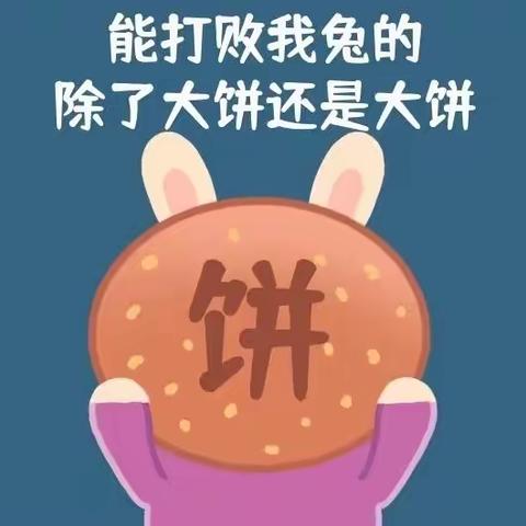 给未来画个饼