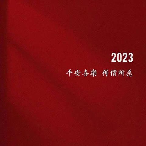 春节走亲戚