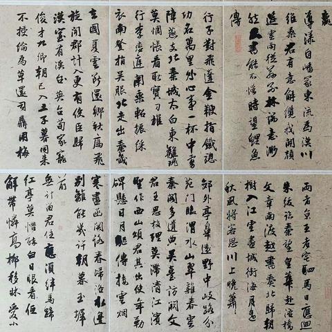 青藤培训学校书法部免费书法公益（成人）班开课啦👏👏👏👏