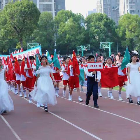 拼搏与理想共生！记1911班秋季运动会