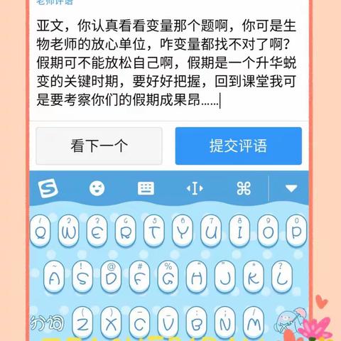 我心向明月     无悔亦从容