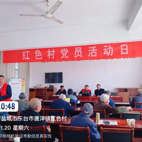 唐洋支行普惠金融一部开展“稠行感恩回馈，金融知识下乡”宣传活动