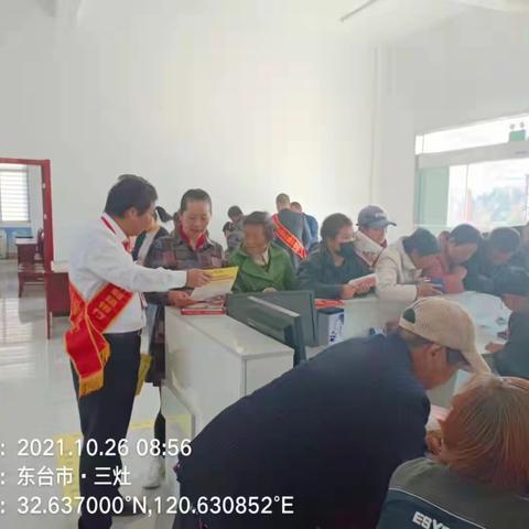 唐洋支行深入村居，开展存款营销活动