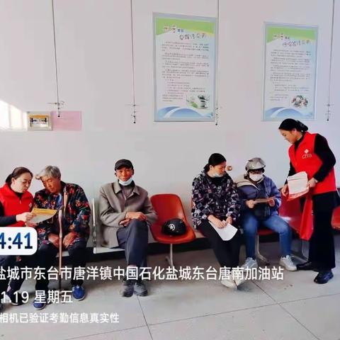 唐洋支行在心红村卫生室开展营销宣传活动