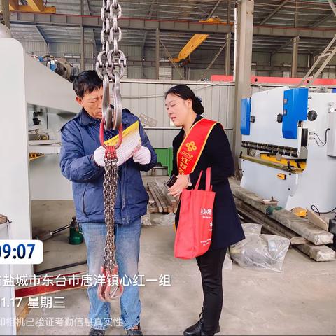 唐洋支行走进心红村工业园区开展存款营销活动