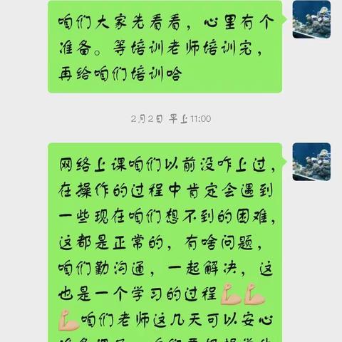 疫情持续中，给高三学生和家长的一封信