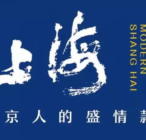 跟岗实习促成长——21级烹饪2班跟岗实录